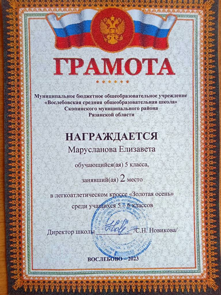 &amp;quot;Золотая осень&amp;quot;.