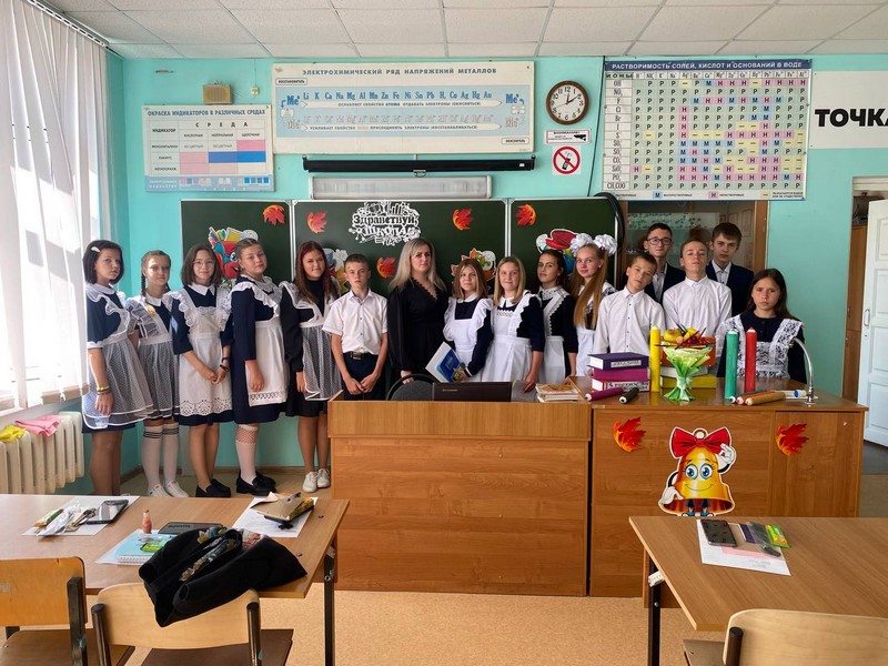 Кабинет 5 Б математика