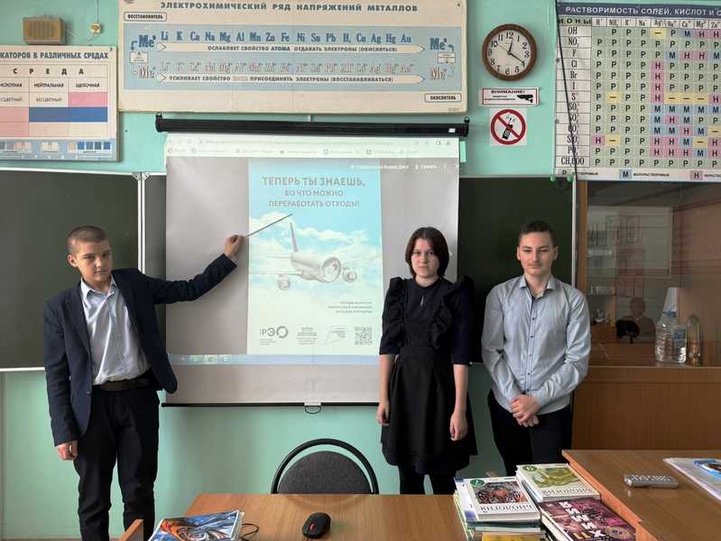 «Чистый город»,.