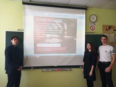 «Суд над наркоманией».