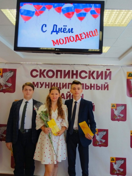 Молодежь — будущее и настоящее страны..