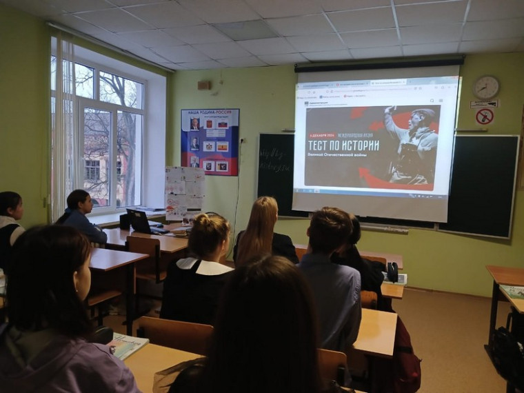 Акция «Тест по истории Великой Отечественной войны»!.