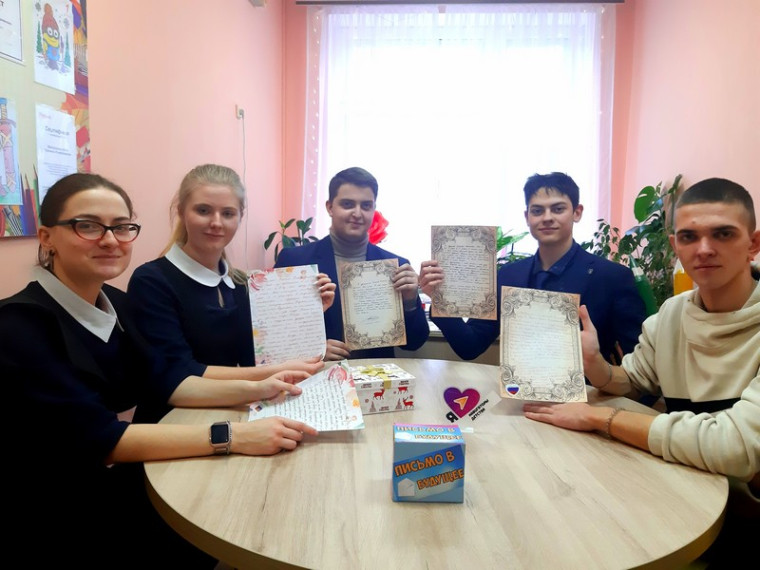 ДЕНЬ СТУДЕНТА.
